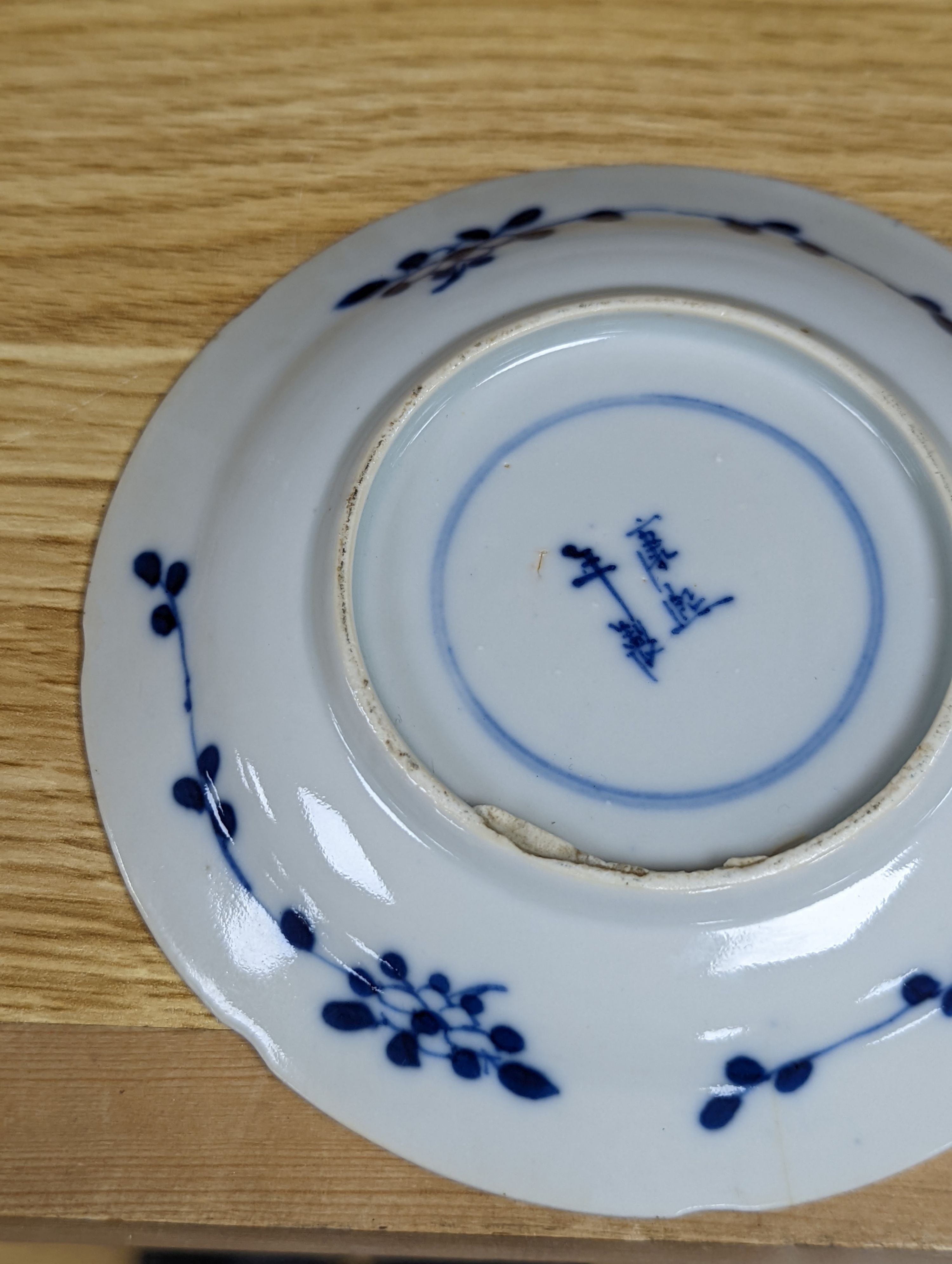 Four 19th century Chinese cups and saucers